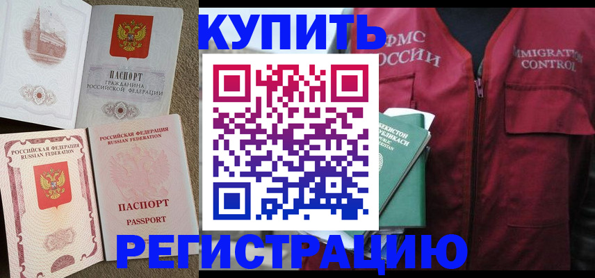 пропишу в квартире в Канске